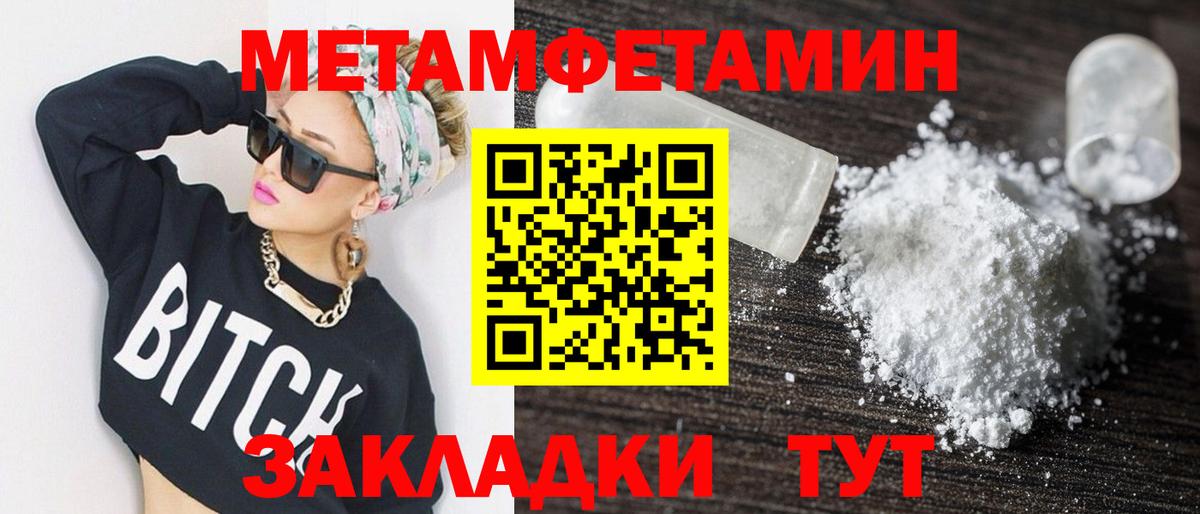 АМФ 97% Майский