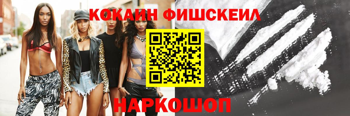 COCAIN VHQ  COCAIN Columbia  Вход с VPN  Майский 