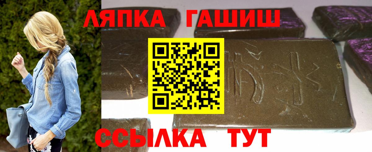 Гашиш индика сатива Майский