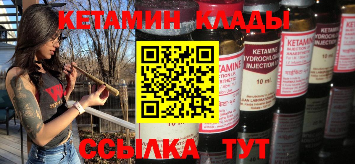 Кетамин ketamine Майский