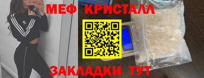 бошки Тара