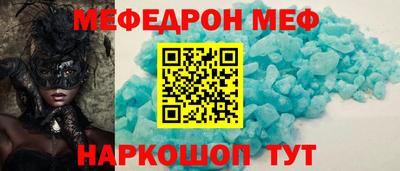 кокаин VHQ Татарск
