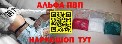 кокаин VHQ Татарск
