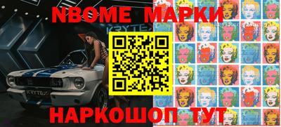 бошки Тверь