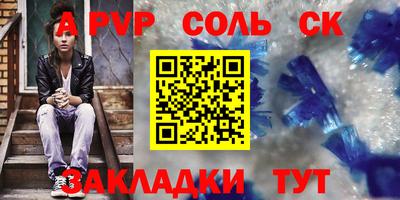кокаин VHQ Татарск