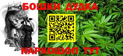 бошки Тверь