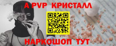 бошки Тара