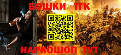 бошки Тара