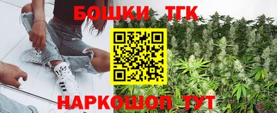 бошки Тара
