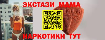 кокаин VHQ Татарск