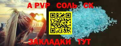 кокаин VHQ Татарск