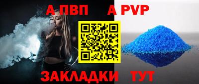 бошки Тверь