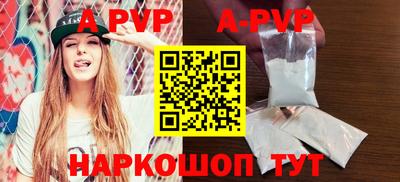 бошки Тверь