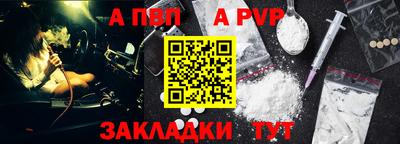 бошки Тверь