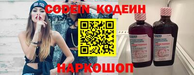 кокаин VHQ Татарск