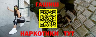 кокаин VHQ Татарск