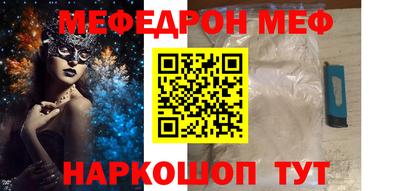 кокаин VHQ Татарск