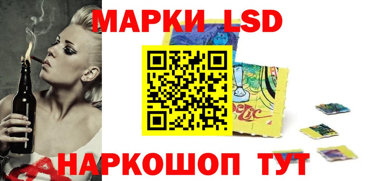 LSD-25 экстази ecstasy  ЛСД экстази кислота  LSD-25 экстази  Майский  Вход с VPN 