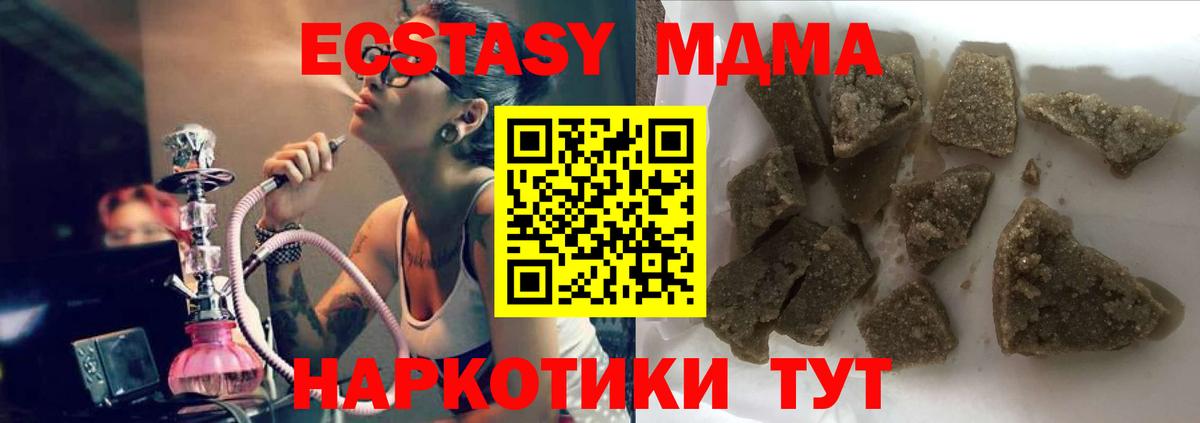 Псилоцибиновые грибы Майский
