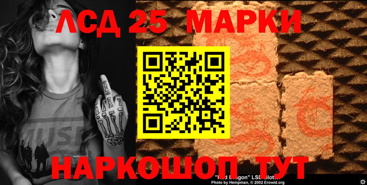 Мефедрон кристаллы  Гашиш  НБОМе  Майский  Вход с VPN  Каннабис  КОКАИН  Меф МЯУ МЯУ 