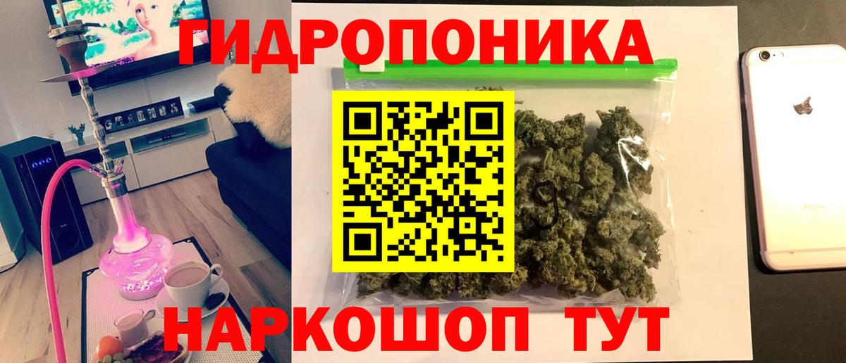 Бошки Шишки Ganja  Марихуана OG Kush  Вход с VPN  Конопля тримм  Майский 