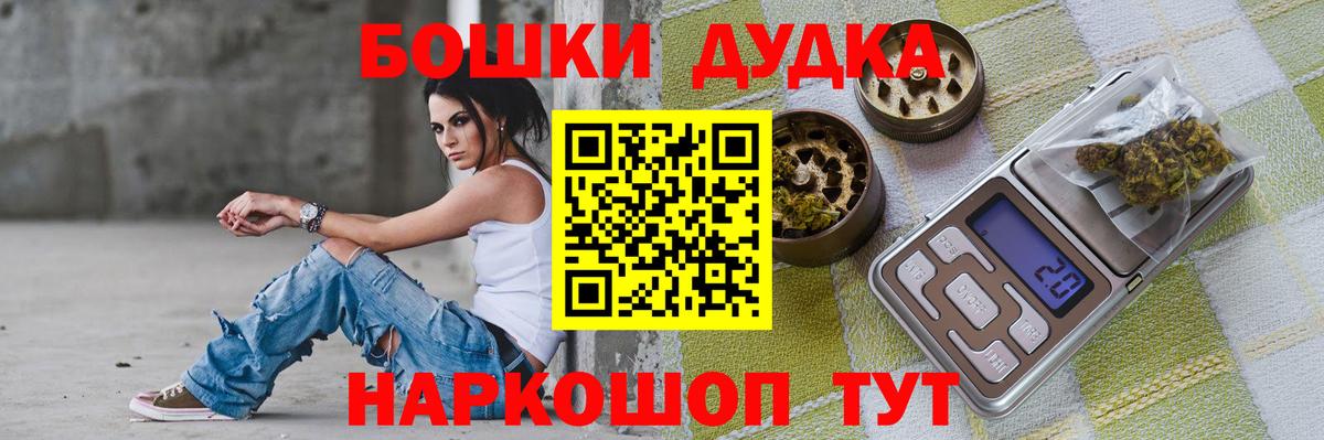 Бошки Шишки MAZAR Майский